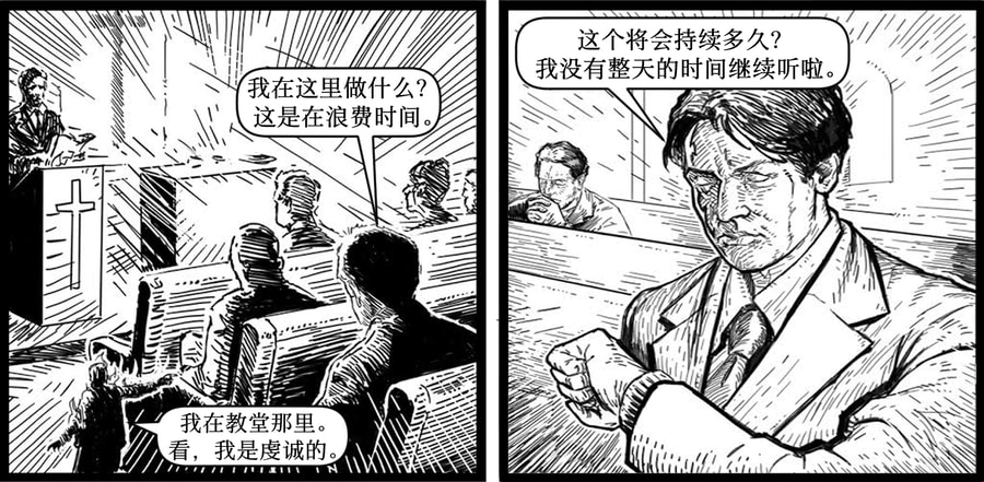Chinese (Mandarian) Simplifed
