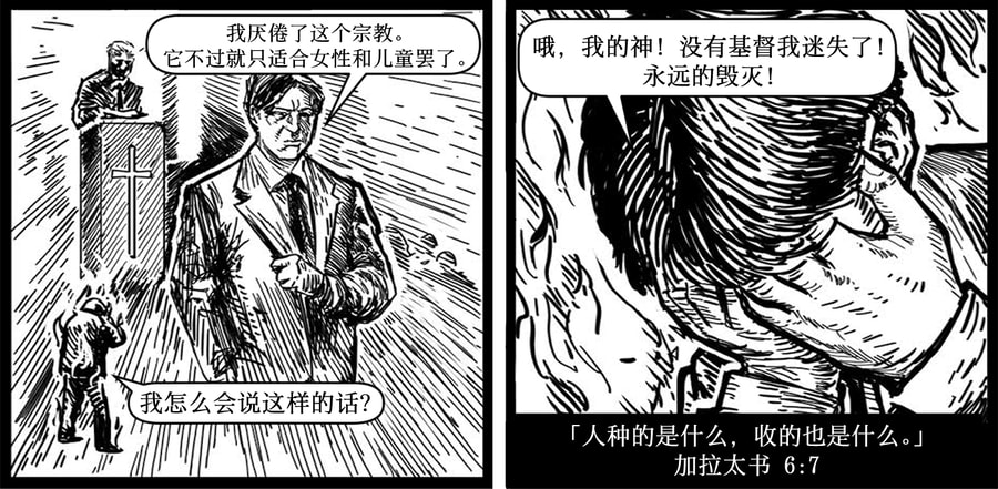 Chinese (Mandarian) Simplifed