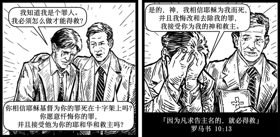 Chinese (Mandarian) Simplifed