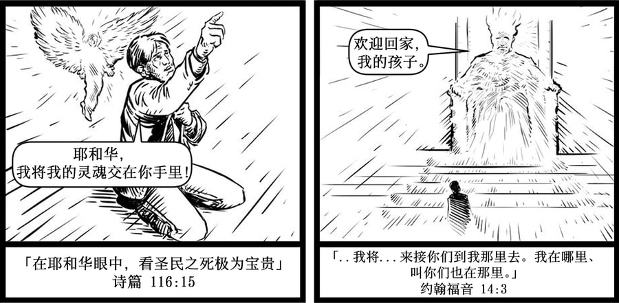 Chinese (Mandarian) Simplifed