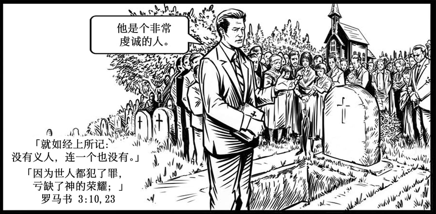 Chinese (Mandarian) Simplifed