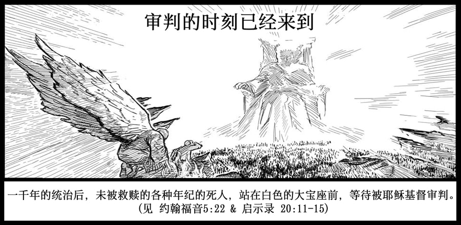 Chinese (Mandarian) Simplifed