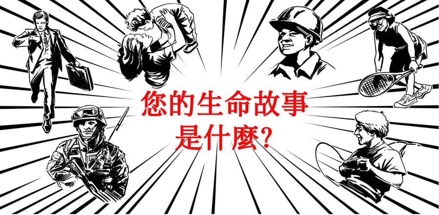 Chinese (Mandarin) Traditional