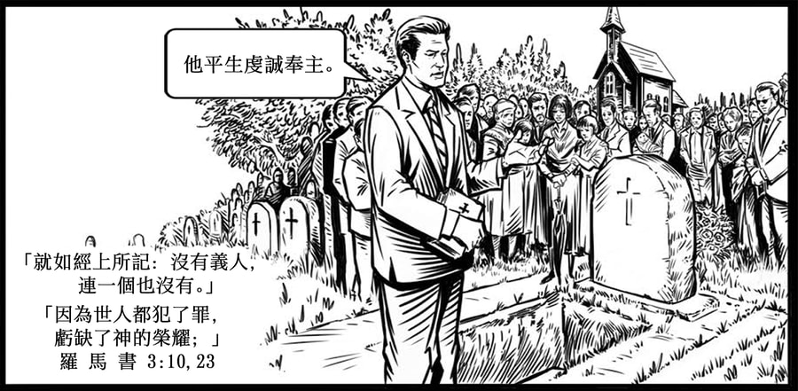 Chinese (Mandarin) Traditional